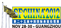 SFChina 2012