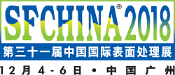 SFCHINA_LOGO