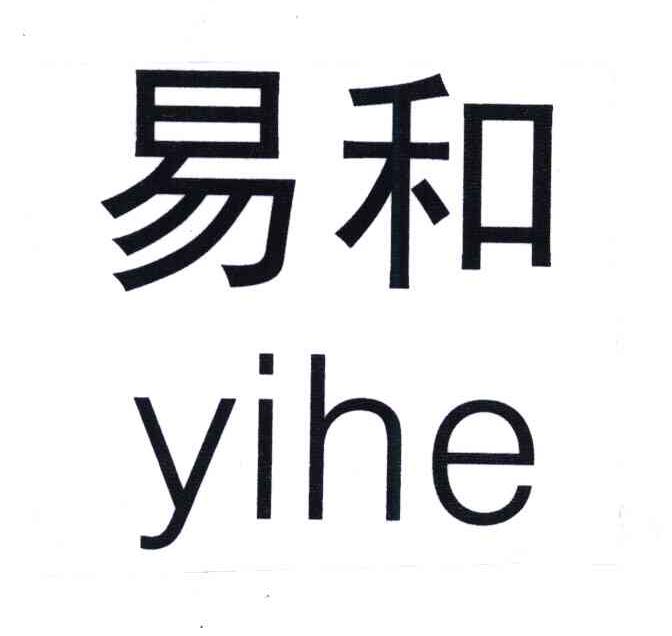 郑州易和精细化学品有限公司_logo