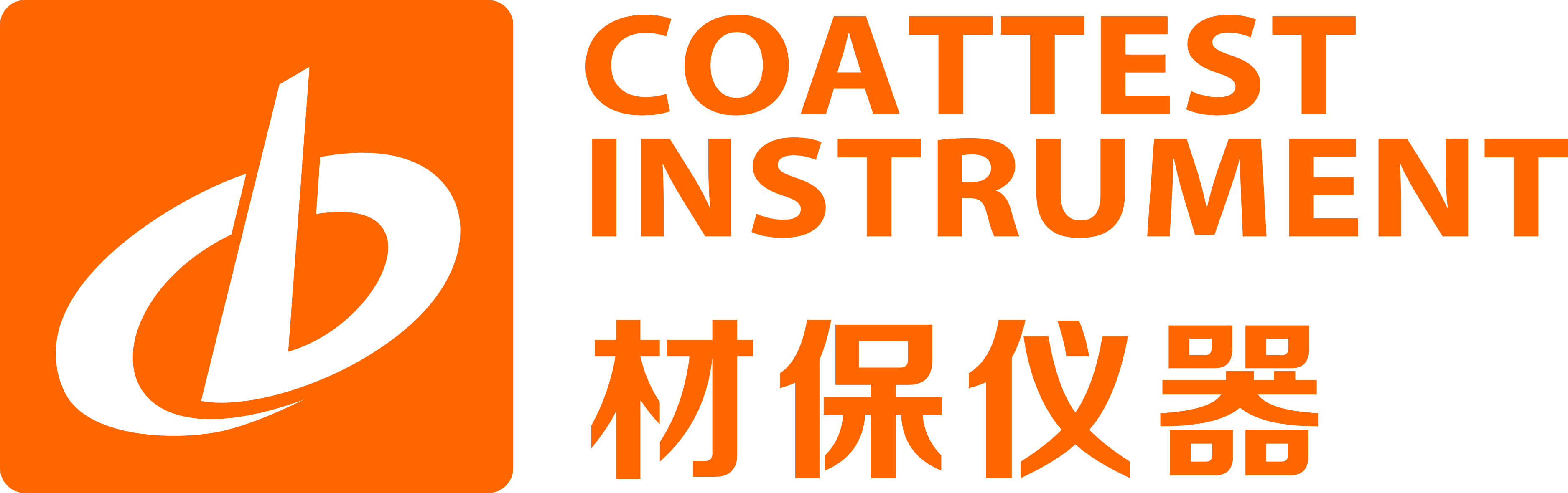 武汉材料保护研究所有限公司_logo