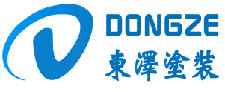 东莞市东泽涂装工具有限公司_logo