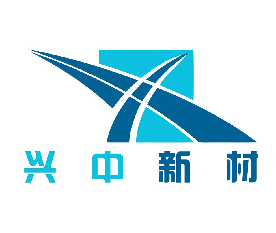 江西核工业兴中新材料有限公司_logo