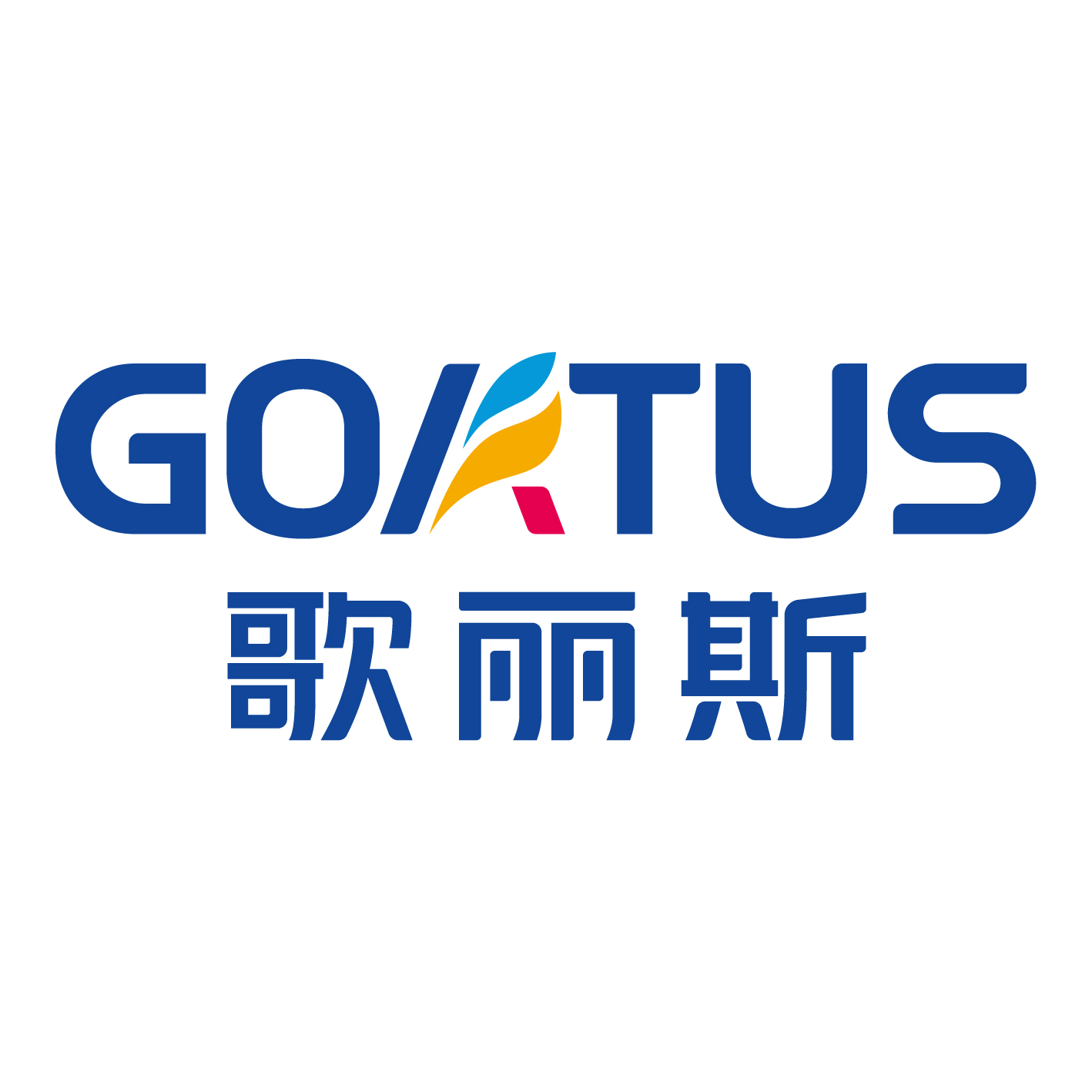 广东歌丽斯化学有限公司_logo