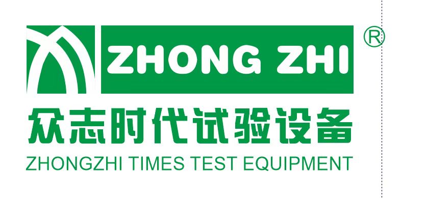 东莞市众志时代试验设备有限公司_logo