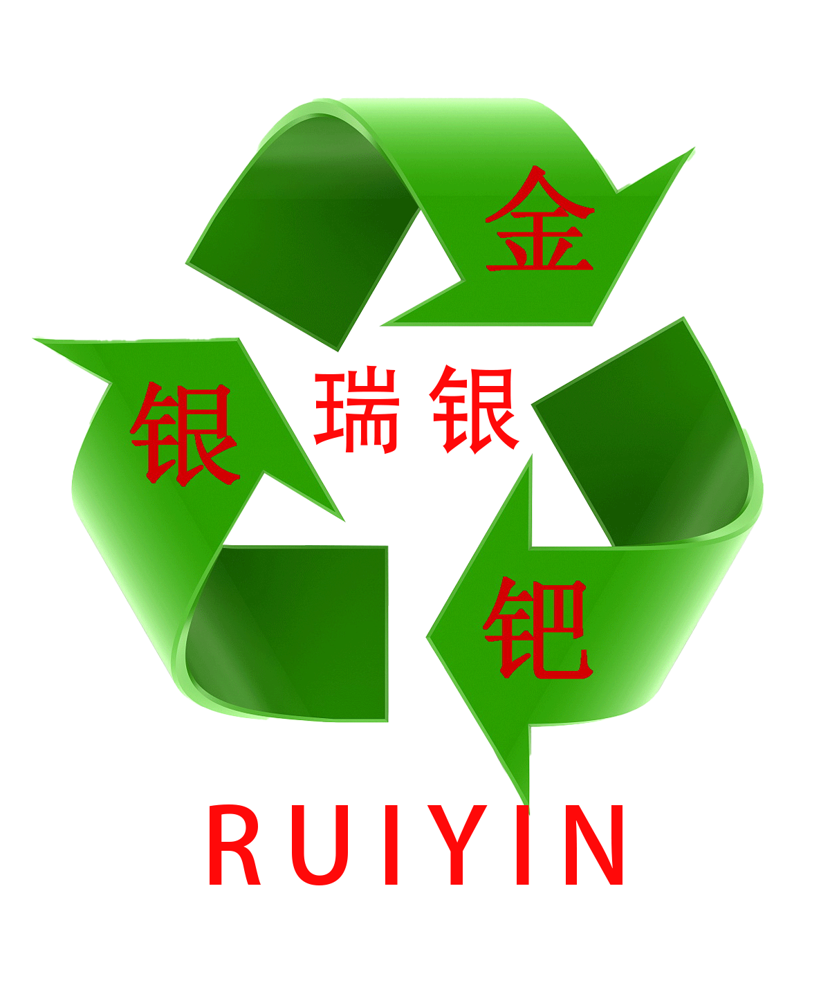 深圳市瑞银贵金属科技有限公司_logo