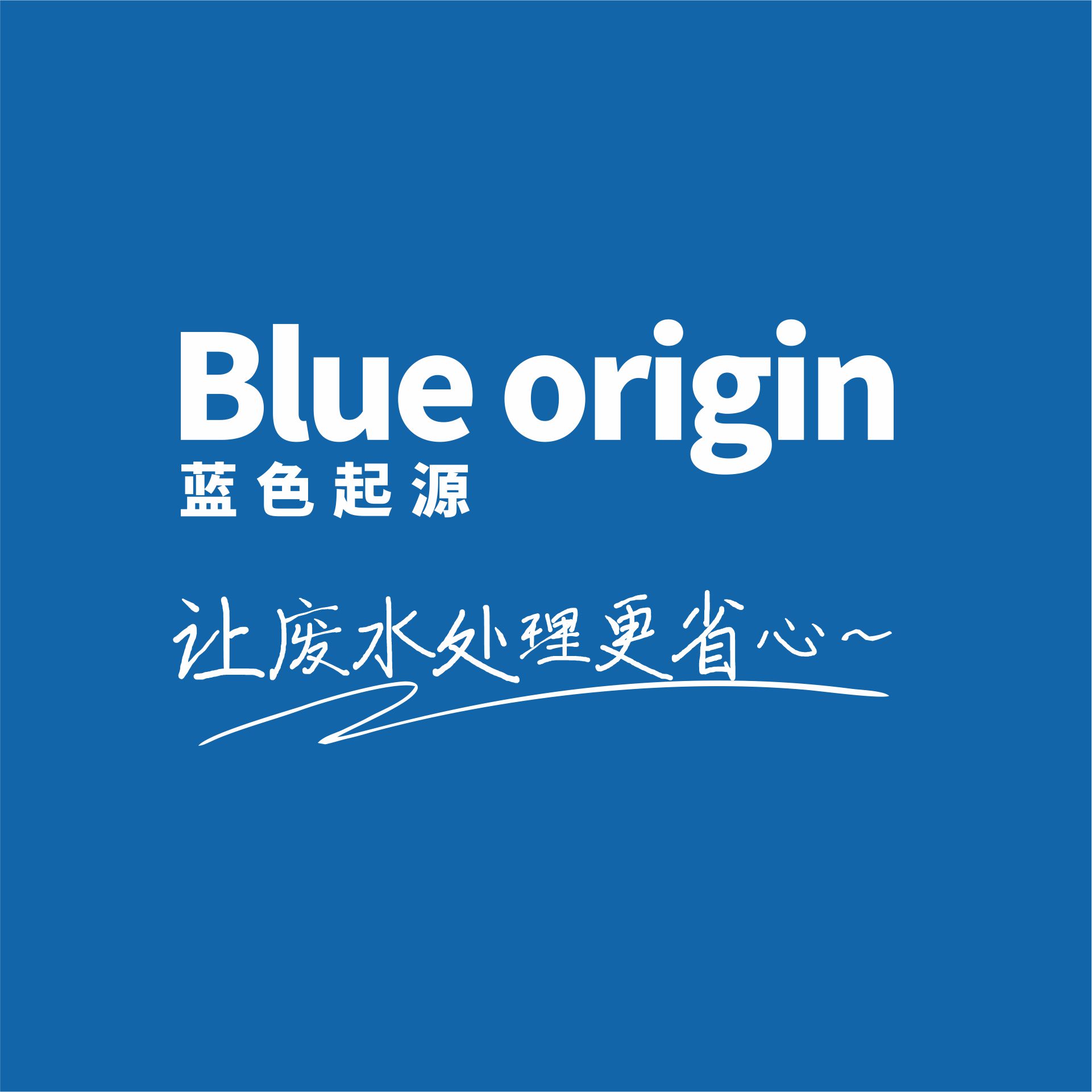 ��ɫ��Դ�����Ƽ�(����)���޹�˾_logo